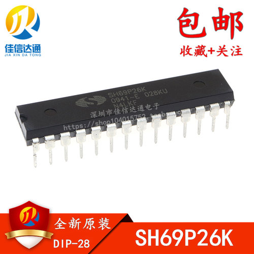 SH69P26K SH69P26K-028KU 全新原装微波炉IC 直插DIP28 空白片