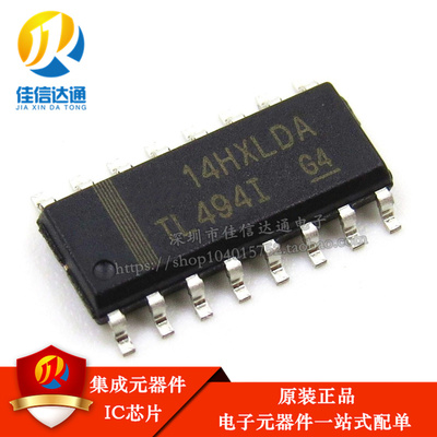 全新原装稳压器芯片佳信达通