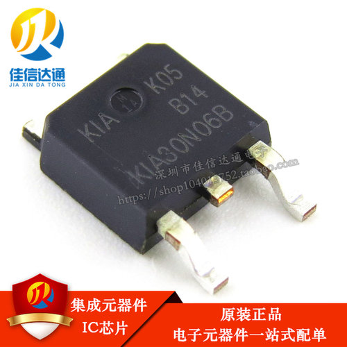 全新原装场效应管贴片