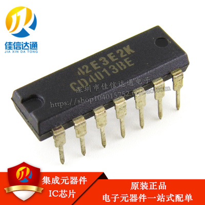全新 CD4013 CD4013BE DIP-14 DIP-14 预设和复位触发器/逻辑芯片