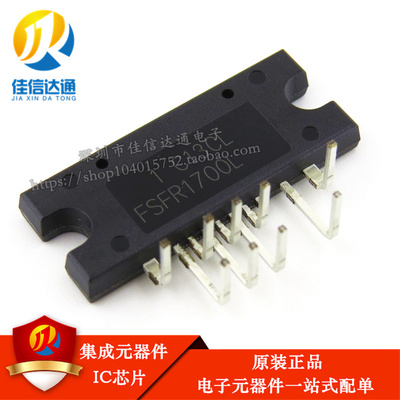 原装正品 FSFR1700L FSFR1700XSL 弯脚 液晶电源模块