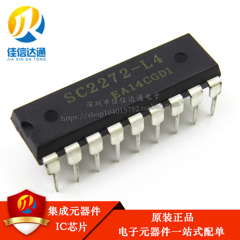 全新原装 PT2272-L4 SC2272-L4接收解码器/有锁存功能DIP-18 直插 - 实物图