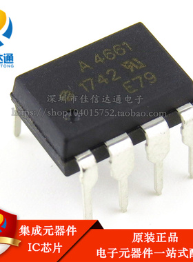 全新原装 A4661 HCPL-4661-000E 光耦直插DIP-8