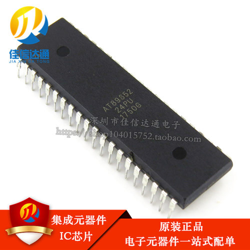全新原装 AT89S52-24PU 8位闪存微控制器 单片机 DIP-40 直插