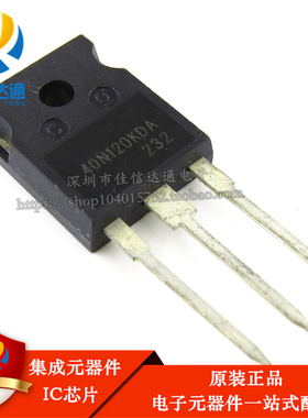 全新原装 KGF40N120KDA 40N120KDA 1200V IGBT电焊机