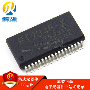 全新原装 PT2348 PT2348-X 贴片SSOP-36 车载音效模块处理芯片