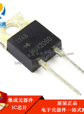 全新原装 MUR2060 TO-220-2脚 供阳/反极/半桥 快恢复双二极管