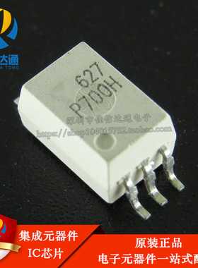 全新原装 TLP700F 光耦 贴片SOP6 光隔离器