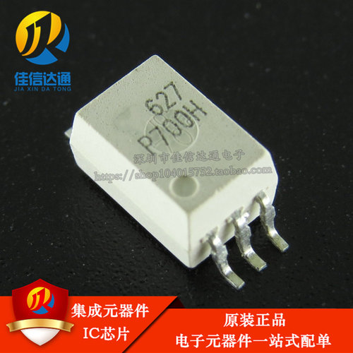 全新原装 TLP700F 光耦 贴片SOP6 光隔离器