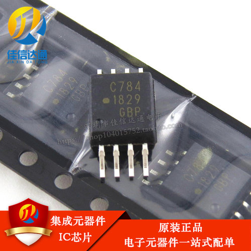 全新原装 ACPL-C784 C784 SOP-8 光电耦合器 隔离放大器