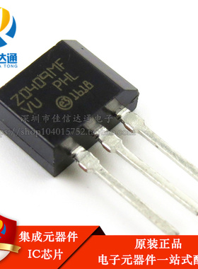 全新 ZO409MF Z0409MF 直插TO-202 600V/4A/0.2W 双向可控硅Z0409
