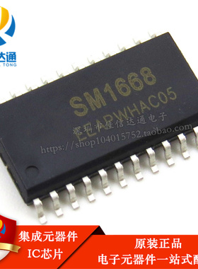 全新原装 SM1668=SM1688 电磁炉显示板 TM1668=MC2102D