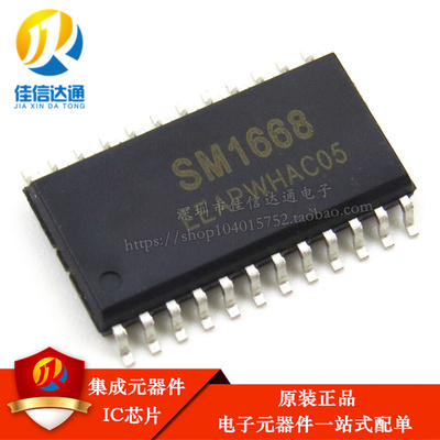 全新原装 SM1668=SM1688 电磁炉显示板 TM1668=MC2102D