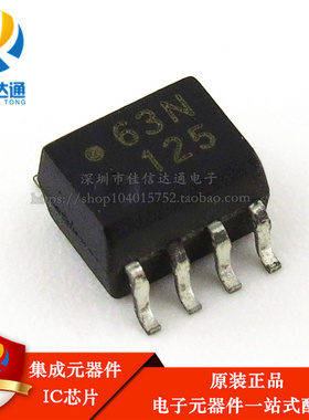 HCPL-063N 63N 高速 光耦隔离器 光电耦合器 现货可直拍