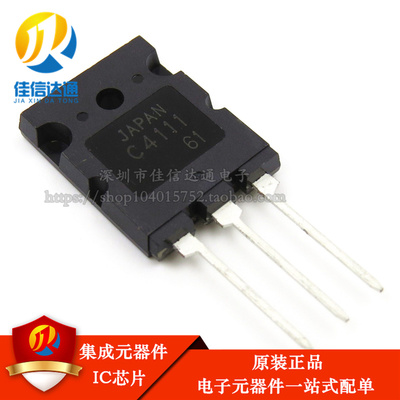 全新进口原装 2SC4111 C4111 直插TO-3PL 高清显示行管