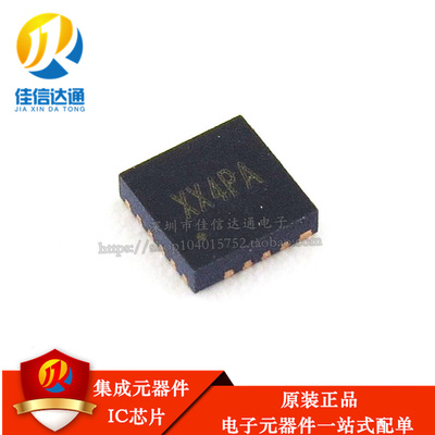 全新原装 SY6982CQDC SY6982C DFN 双电池升压锂离子充电IC