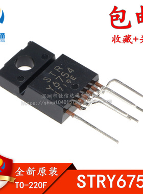 全新进口原装 STR-Y6754 STRY6754 TO-220F 电源模块