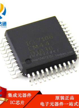 全新原装 ICL7106 ICL7106CM44 贴片QFP44 常用LED驱动