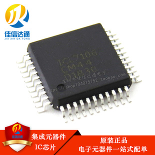 全新原装 ICL7106 ICL7106CM44 贴片QFP44 常用LED驱动