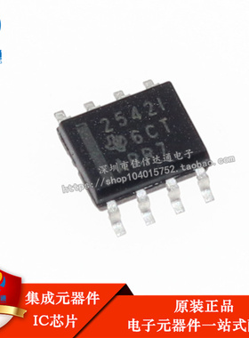 全新原装 TLV2542IDR 丝印2542I 25421 贴片SOP8 模数转换器芯片