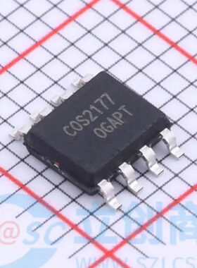 全新原装COS2177SR 封装SOP-8  集成电路芯片IC现货