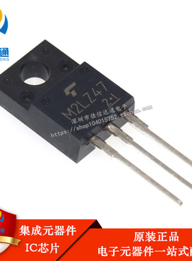 原装正品 SM2LZ47 M2LZ47 双向可控硅TO-220F 800V/2A