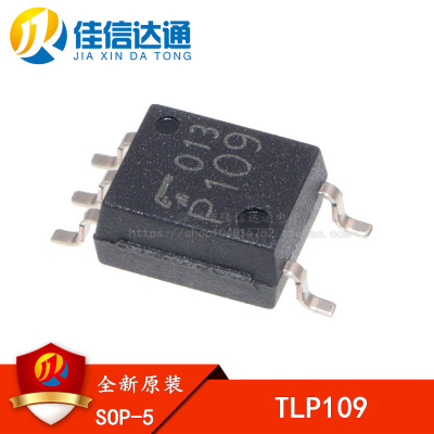 全新原装正品 TLP109 SOP5 贴片 P109 高速光耦 隔离器