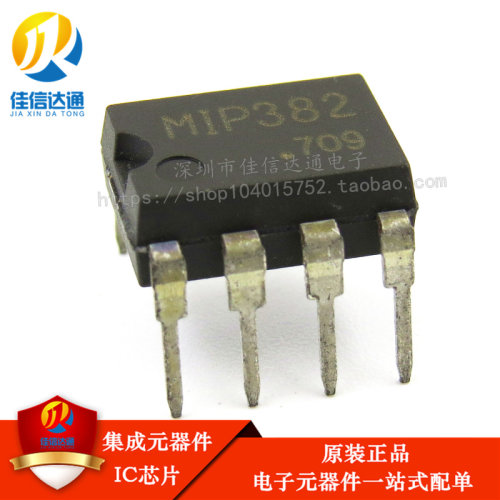 全新进口原装 MIP382 直插DIP-7 液晶电源管理芯片