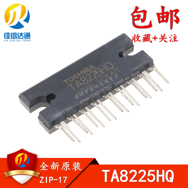 功放模块佳信达通全新原装