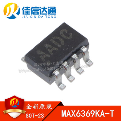 全新进口原装 MAX6369KA+T  丝印AADC  贴片SOT23-8 监控器芯片