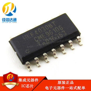 全新原装 HEF4030BT 逻辑芯片 贴片SOP14  可以直接拍下