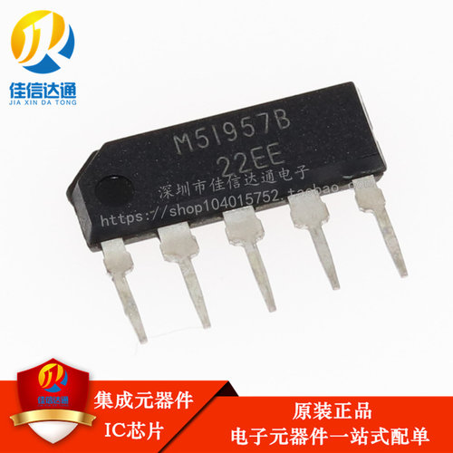 全新原装 M51957B SIP-5脚 电压检测系统复位IC芯片