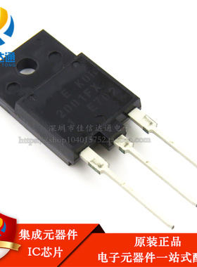 全新原装 2001FX MD2001FX 直插TO-3PF NPN 700V 12A 插件三极管