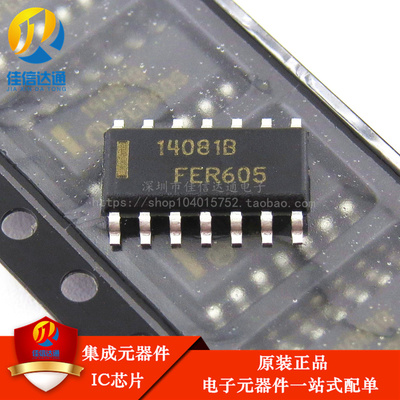 MC14081BDR2G 14081BG 贴片SOP-14 逻辑芯片 全新原装正品