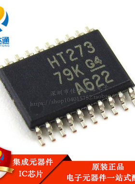 全新进口原装 SN74HCT273PWR HT273 贴片TSSOP-20 逻辑电路芯片