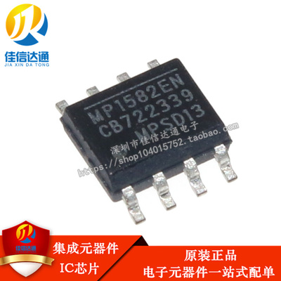 全新原装 MP1582 MP1582EN MP1582EN-LF-Z SOP8 电源管理芯片
