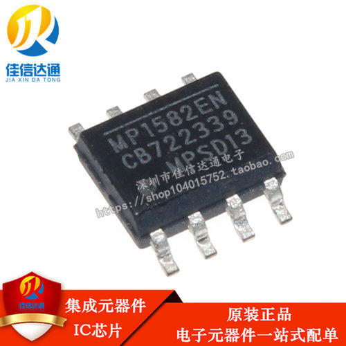 全新原装 MP1582 MP1582EN MP1582EN-LF-Z SOP8 电源管理芯片