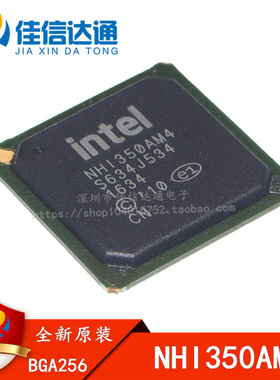 全新原装 NHI350AM4 SLJ3Z NH1350AM4 SLJ2Z  BGA千兆网卡芯片