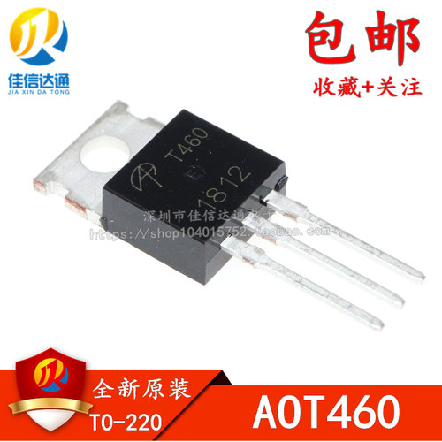 全新原装 AOT460 T460 85A/60V TO220 N沟道 MOS管场效应管