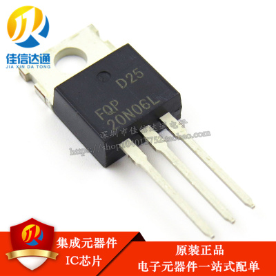 全新原装正品 FQP20N06 FQP20N06L 直插TO-220 场效应管