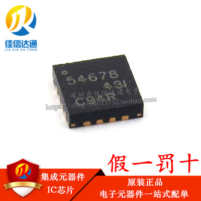 输出同步降压开关jxdt全新原装