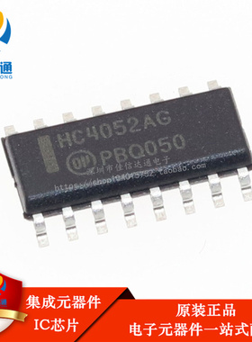 全新原装 MC74HC4052ADR2G HC4052AG 贴片SOP-16 多路分解器芯片