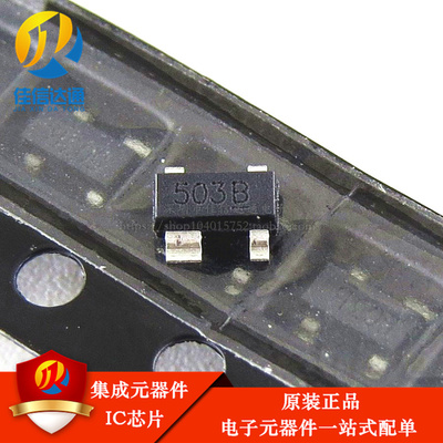全新原装 SP0503BAHT SP0503 贴片SOT143 丝印503B TVS二极管