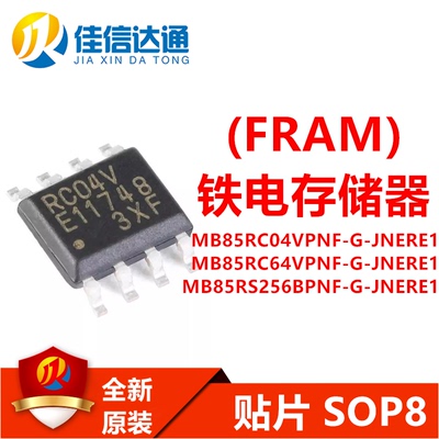 jxdt存储器芯片全新原装