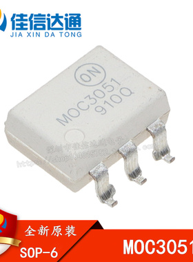 全新进口原装 贴片 MOC3051 MOC3051SR2M SOP-6 可控硅光耦