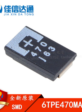 全新进口原装 钽电容 6TPE470MAZU 6.3V 470uF 7343 D型超薄 ESR