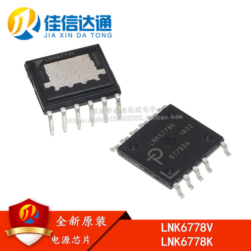 LNK6778K LNK6778V 贴片ESOP-11 直插EDIP-11 全新电源芯片