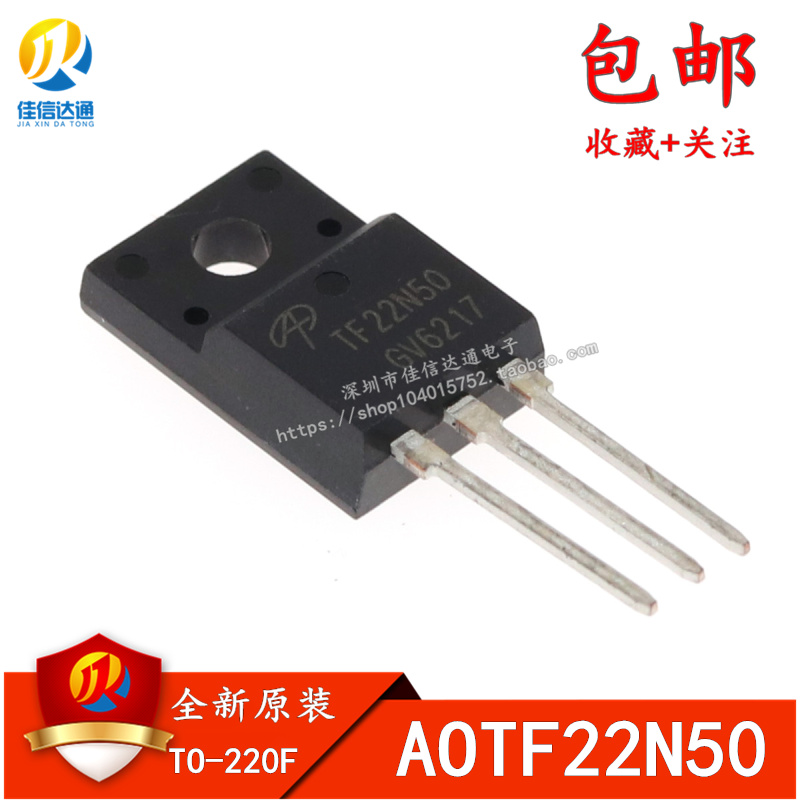 全新原装 AOTF22N50 TF22N50 500V/20A直插TO-220F场效应管-封面