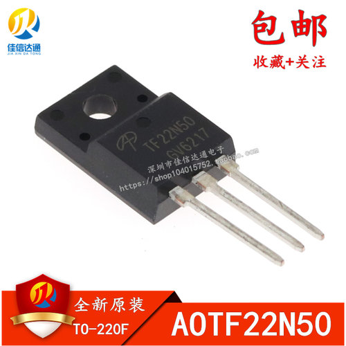 全新原装直插to-220f场效应管