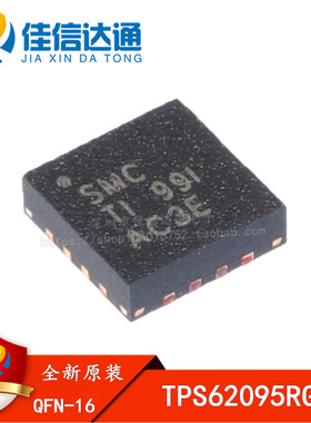 全新原装 TPS62095RGTR TPS62095RGTT 丝印SMC QFN-16 稳压器芯片